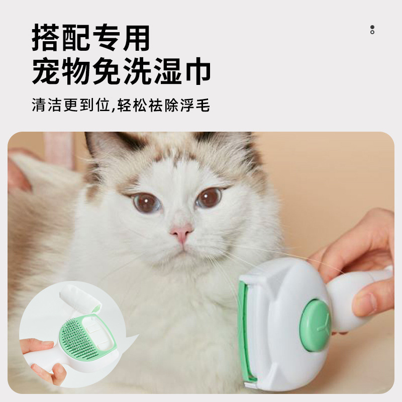 Directo de fábrica M1 mascota aguja peine de limpieza de pelo de un solo clic toallitas de eliminación de pelo peine mascota gato perro auto-limpieza peine