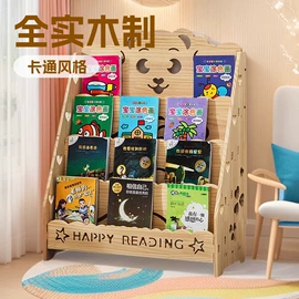 书柜;儿童书架、柜;书架