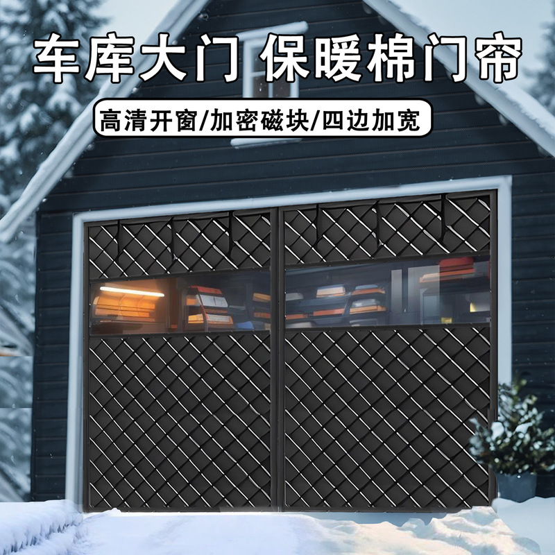 Garage Cotton Door Curtain Winter New Cold-Proof and Warm Magnetic Suction Punch-Free Heat-Insulating Black Door Curtain Thickeneded Oxford Cloth