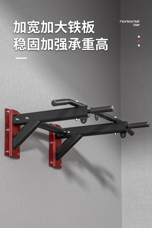 引体向上器家用室内单杠打孔墙体固定墙上单双杠沙袋架健身器材|undefined