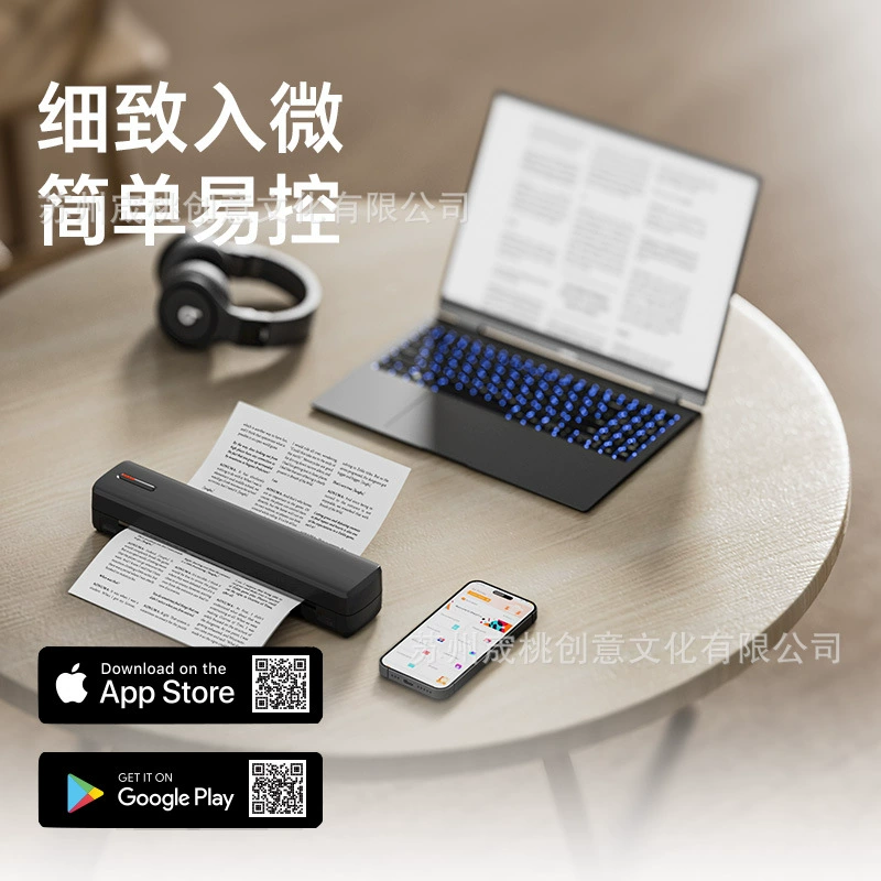 Портативный принтер, тату-принтер, ручной складной для бумаги (A4)