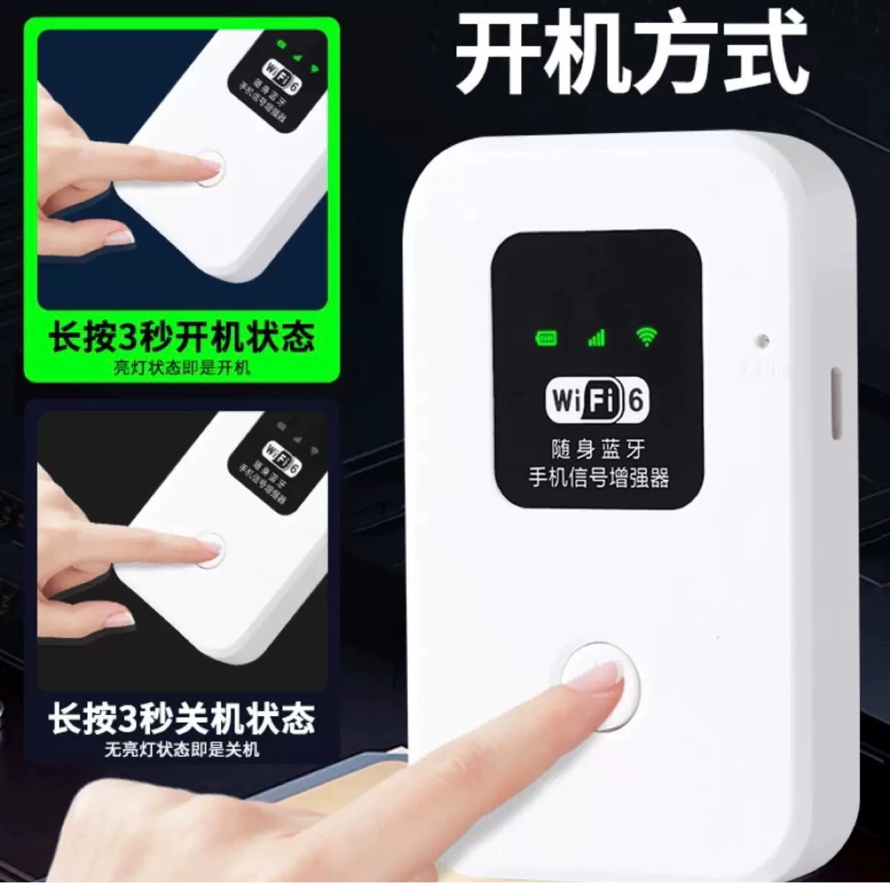 [Усилитель сигнала мобильного телефона военного класса] Четырехъядерный усилитель сигнала, усилитель сигнала мобильного телефона, Bluetooth