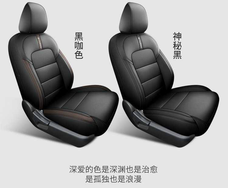Specifically designed for the 2025 Nissan Sylphy, this is a genuine leather car seat cover for the 14th generation, providing all-season, full-coverage protection for the seats