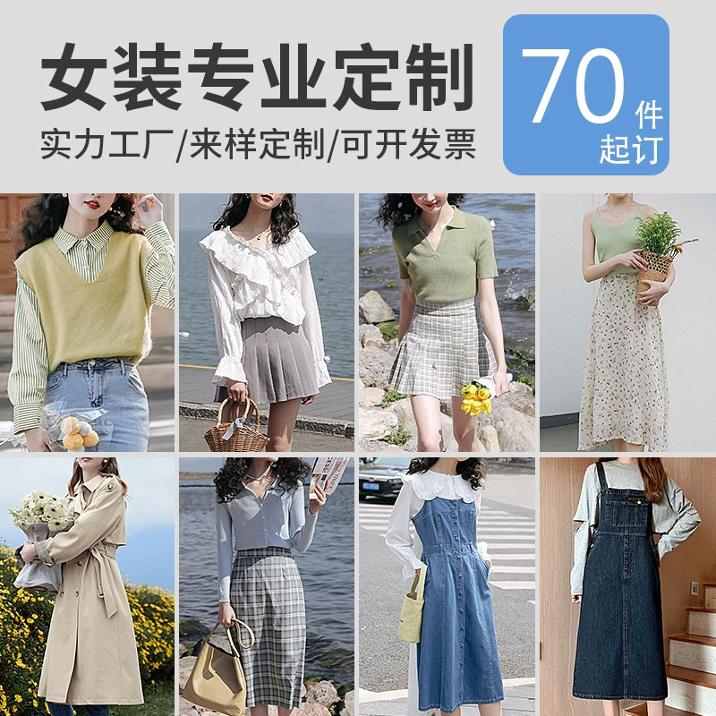 Фабрика по обработке одежды изготавливает на заказ небольшие партии костюмов, женской одежды, выполняет индивидуальную обработку, разработку выкроек, производство, дизайн и ткачество.