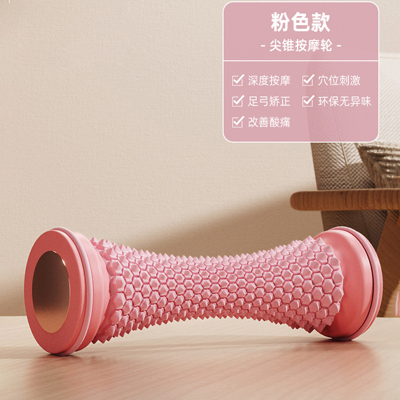クロスボーダースポーツ足底筋膜ホイール筋肉脚リラクゼーションローラーフィットネスアーチトレーナーマッサージローラー