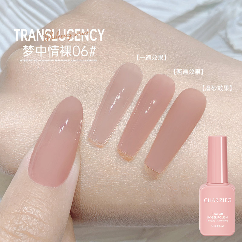 Gel de grado de tienda de uñas 8ML Dream Love Naked 06