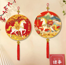 【马上有福】2026原创设计马年新年喜庆礼物手工DIY送礼钻石画套