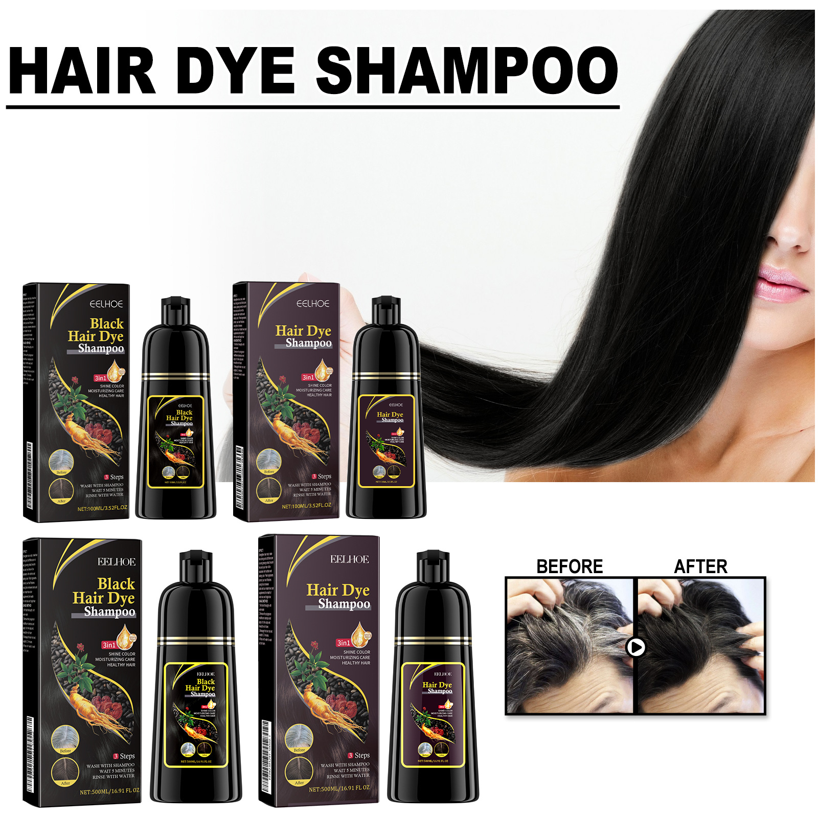 EELHOE 烏髮洗髮露 何首烏精華烏黑潤養秀髮清潔修護柔順洗髮水