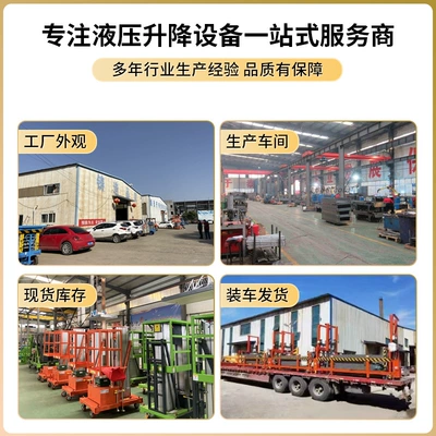 Avtomobil fırlanan platformaları – m curved arm hydraulic lift