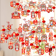 2026马年装饰盆景福字挂饰新年布置春节墙壁绿植过年氛围装扮挂件