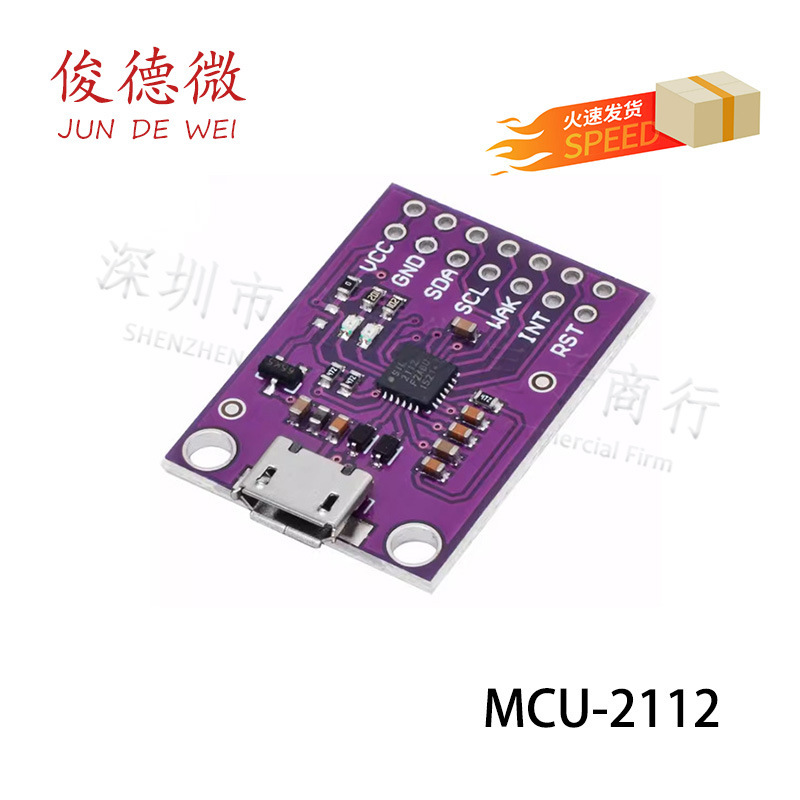 Mcu-2112 Cp2112 Debugging Board USB to I2C Communication Module Mcu-2112 Cp2112 Debugging Board USB to I2C Communication Module