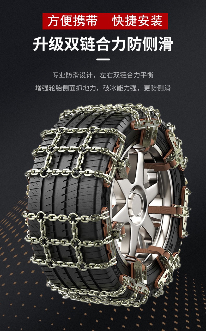Universal Car Anti-Skid Chains for Sedans, Suvs, and Vans, Full Surround Field-Style Tire Chains with Automatic Tightening