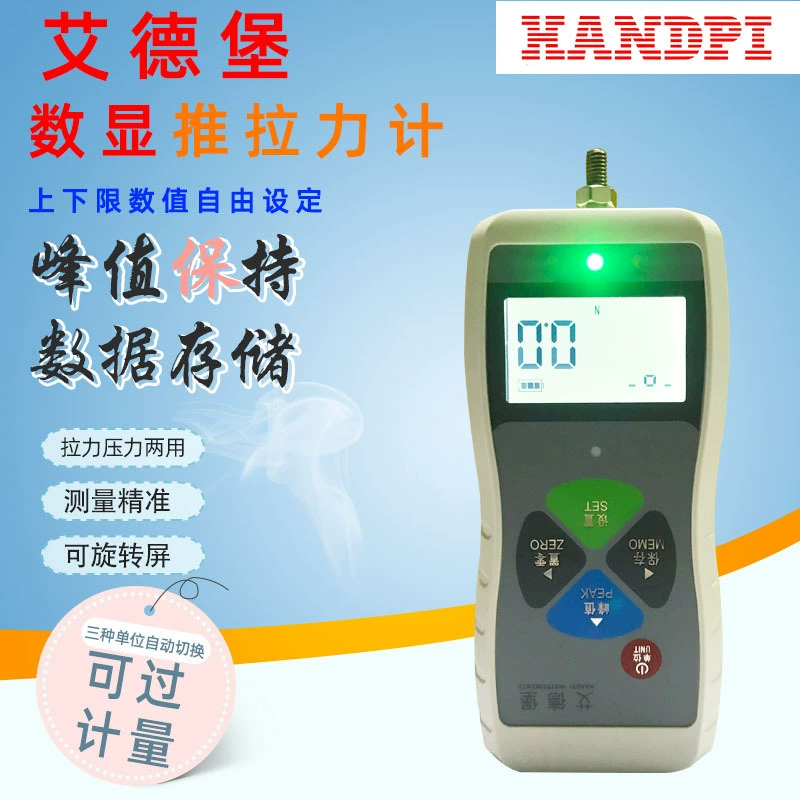 Эдельбергский цифровой толчок толчок SH-100/200/500 электронный силомер тестер давления испытательная машина