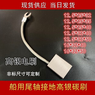 ����β�S���h�ӵ��y̼ˢ12.5/16x25/32x40x45x50���ø��yʯī�ˢ