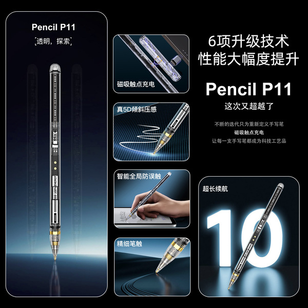 The new Apple Pencil full transparent magnetic suction handwriting…
