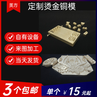 �C����~ģ���ӡ�»���ģƤ����ӡDIYƤ��늉�logo�Cӡ�ቺģ��