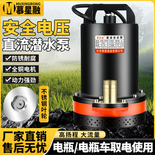 ֱ����ˮ��12V24V36V48V60V72V�ƿ늄�܇��ˮ�C�ߓP���r�Ý����