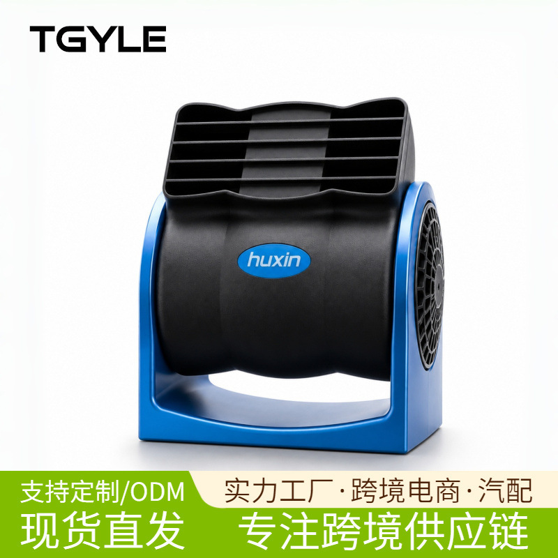 Cross-Border Silent Car Air Conditioning High Wind Exhaust Fan 12V24V Large Truck Electric Fan Car Small Fan Cross-Border Silent Car Air Conditioning High Wind Exhaust Fan 12V24V Large Truck Electric Fan Car Small Fan