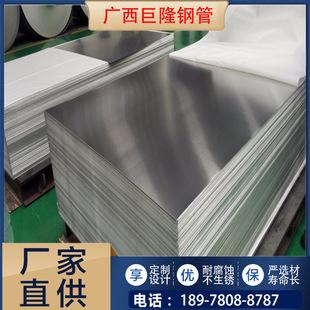 ����6061�X�� T6 T651��NҎ�� 5083���� 5754���P�X �ӹ�׃��С