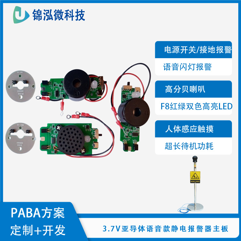 Conductive Human Body Static Eliminator Ball Explosion-Proof Industrial Static Discharge Column Pile Instrument Touch Motherboard Highlight