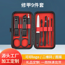 �ӹ�����LOGO�޼�����ָ�׼�ȫ�� ָ���Q�YƷ���b ��yָ�׵����b