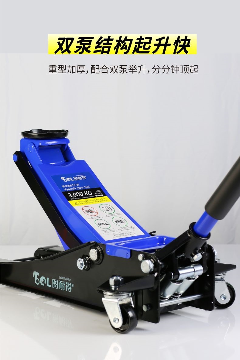 Horizontal Hydraulic Oil Press 0kg Ton 3 Ton 4 Ton 5 Ton 4S Shop Auto Repair Shop Car and Truck Tire Changing Tool Auto Repair