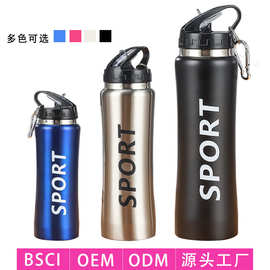 腰型304不锈钢保温杯登山壶户外骑行运动水杯便携手提vacuum cup