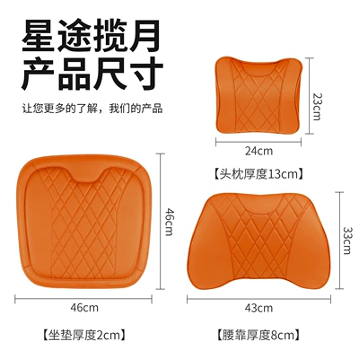 Supplies, Waist support