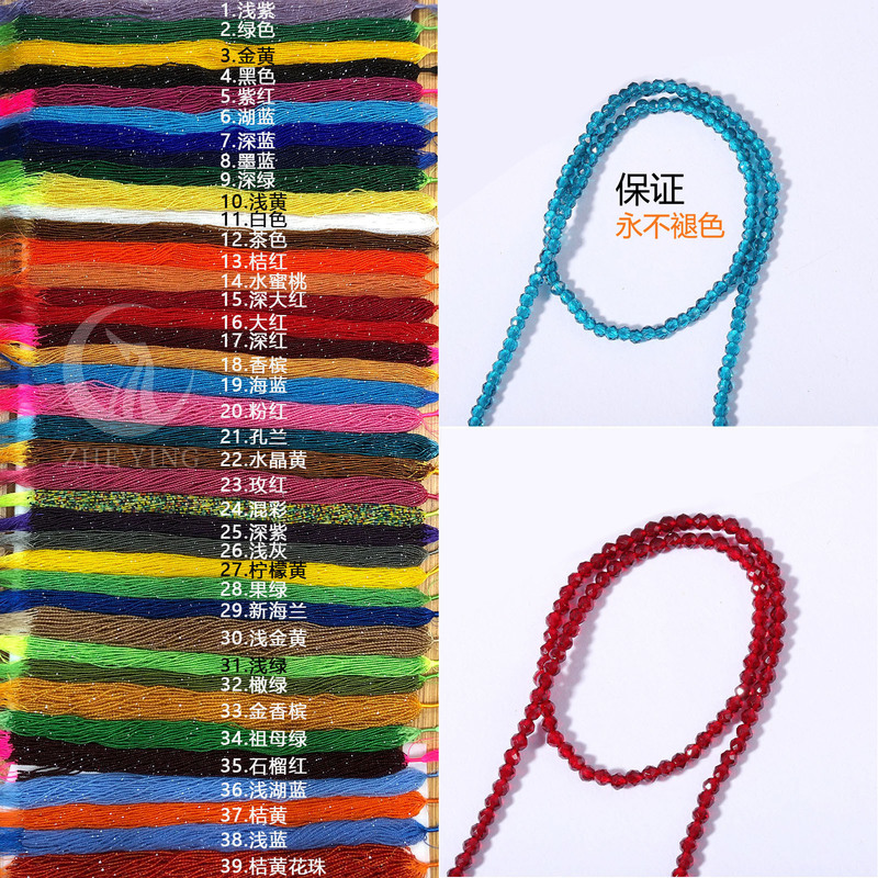 2-3 spinel loose beads handmade diy beaded accessories colored glass crystal beads abacus beads glazed beads wholesale