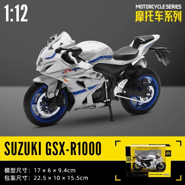 Simulación 1: 12 Kawasaki h2 con base BMW aleación motocicleta ninja modelo de locomotora para niños juguetes