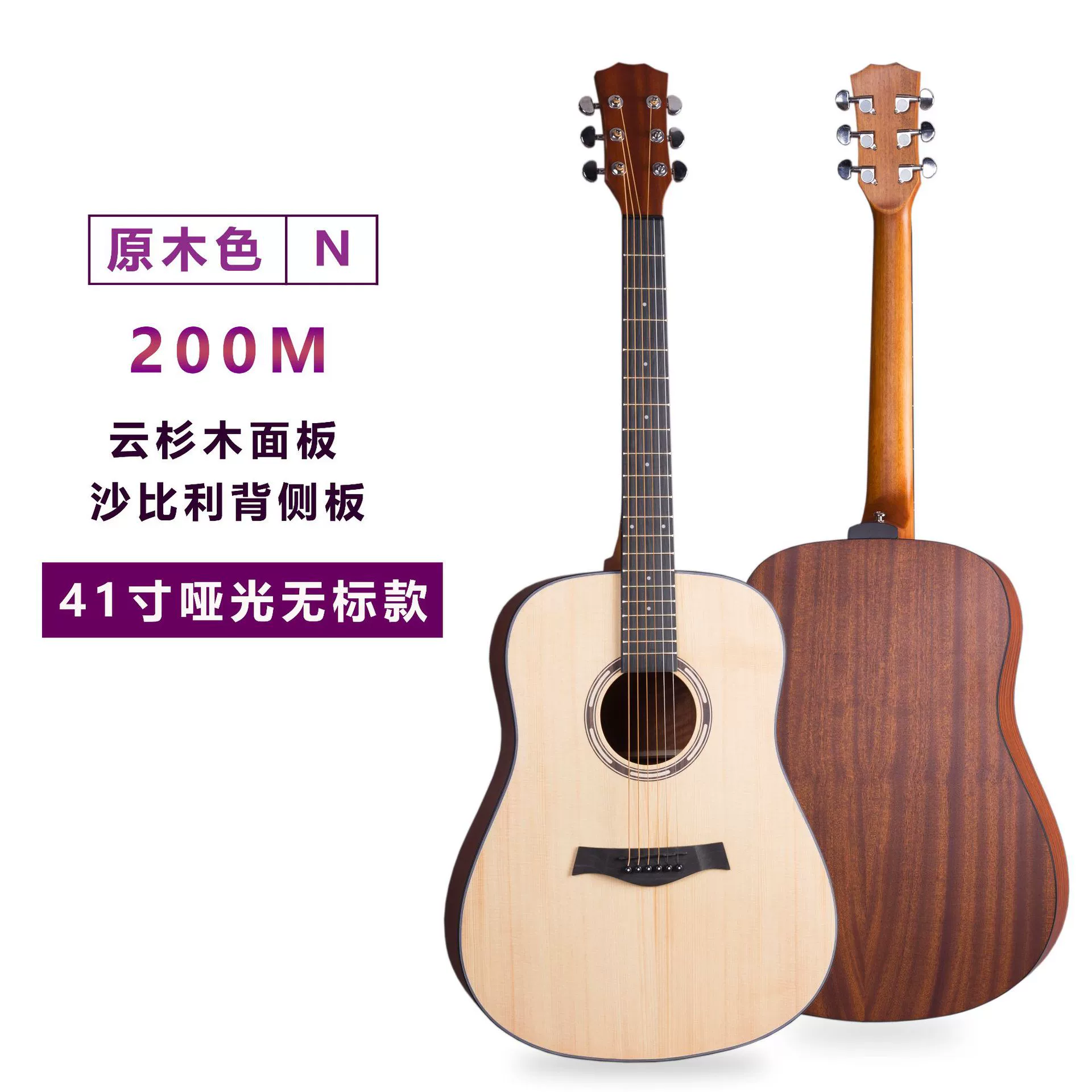 41-дюймовая бочковая народная гитара матовая ель шабили круглая угловая акустическая гитара без стандарта для студентов