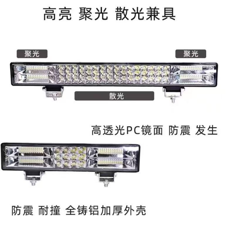 Car Led Strip Lights, Spotlight, Truck Bar Lights, 24V High-Intensity Headlights, 12V Car Light Strips, High and Low Beam Strobe Lights