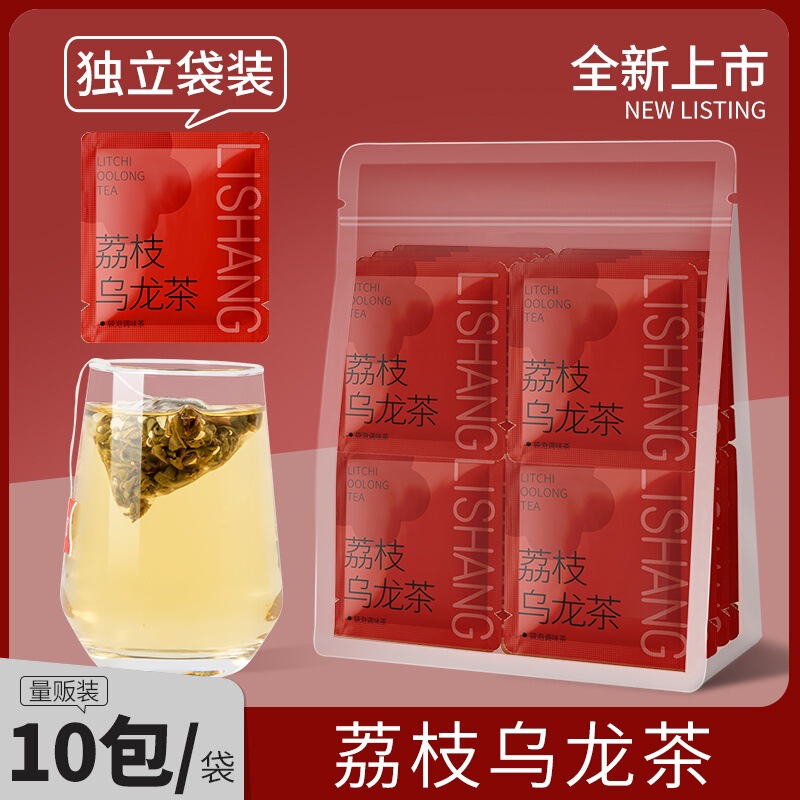 マルチフレーバーコンビネーションティーバッグ、夏の水出し茶、ホテル、レストラン、ケータリング、ミルクティーショップ、業務用三角バッグ|undefined