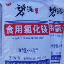 �F؛����ʳƷ���Ȼ��V  ����Ʒ���̄�