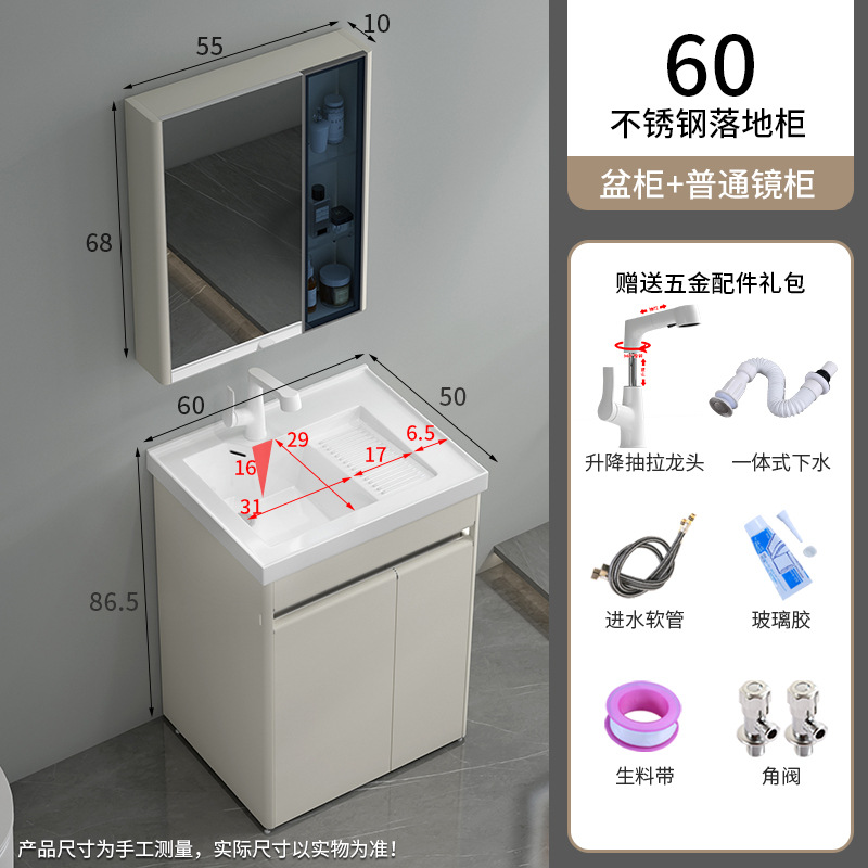 304 armario de lavandería de acero inoxidable con tabla de lavandería derecha lavabo de piso integrado lavabo balcón lavabo