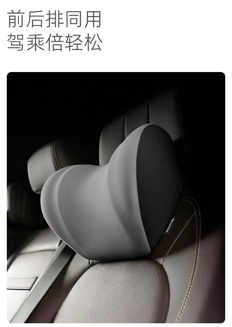 Non-Hardening Car Headrest Neck Pillow for Car Seat Neck Support Driving Headrest Pillow