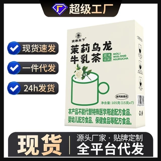 茉莉乌龙牛乳茶105g/盒