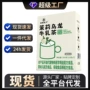 105g茉莉牛乳乌龙