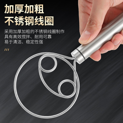 304 stainless steel Denmark flour coil dough mixer dough puncher egg beater pasta salad tool