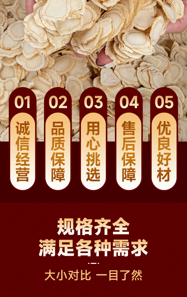 Canadian American Ginseng Slices Xi Yang Shen 500g Dried Root for Tea and Soup quality and texture