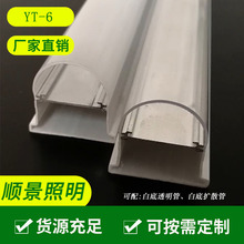 T8ȫ��һ�w���Ȳ��X����19MM�չ��ֲ�����ˮ�⚤T8ȫ�ܹ��׼���