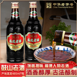 �����Ͼ����A����̖��ɽ�Ͼ�485ml*ƿ�S�Ƴ��˼�ͥ�Ͼ�ȥ���{ζ��