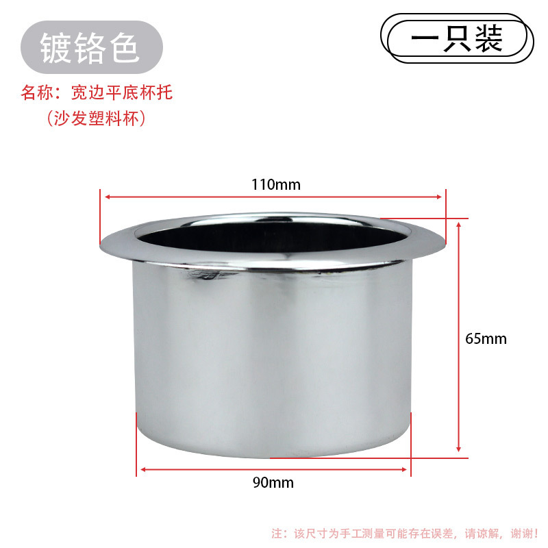 不锈钢杯托沙发杯座房车游艇改装货车汽车水杯架杯槽车载烟灰缸|undefined