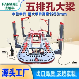 校正仪;举升机;其他维修设备