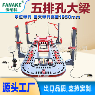 Automobile beam correction instrument manganese steel plate correction instrument automobile sheet metal body dent repair platform square hole five rows of holes