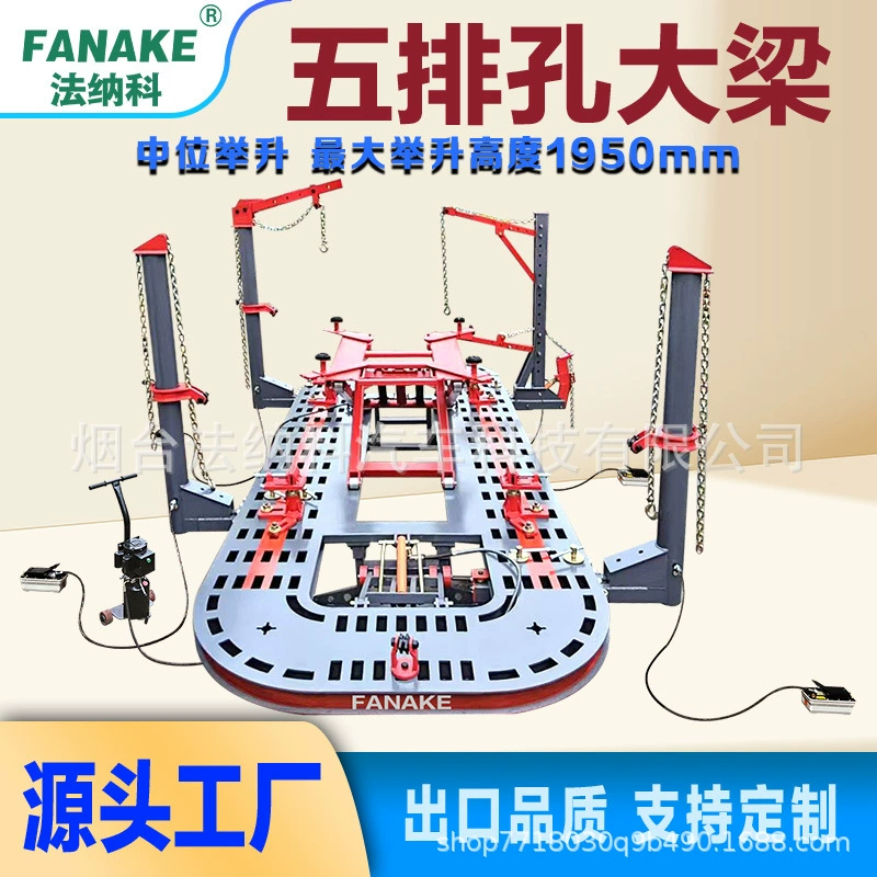 Автомобильный инструмент коррекции балки Марганец пластины корректор автомобильного листового металла