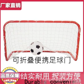 钢锯架;篮球架;足球门/网