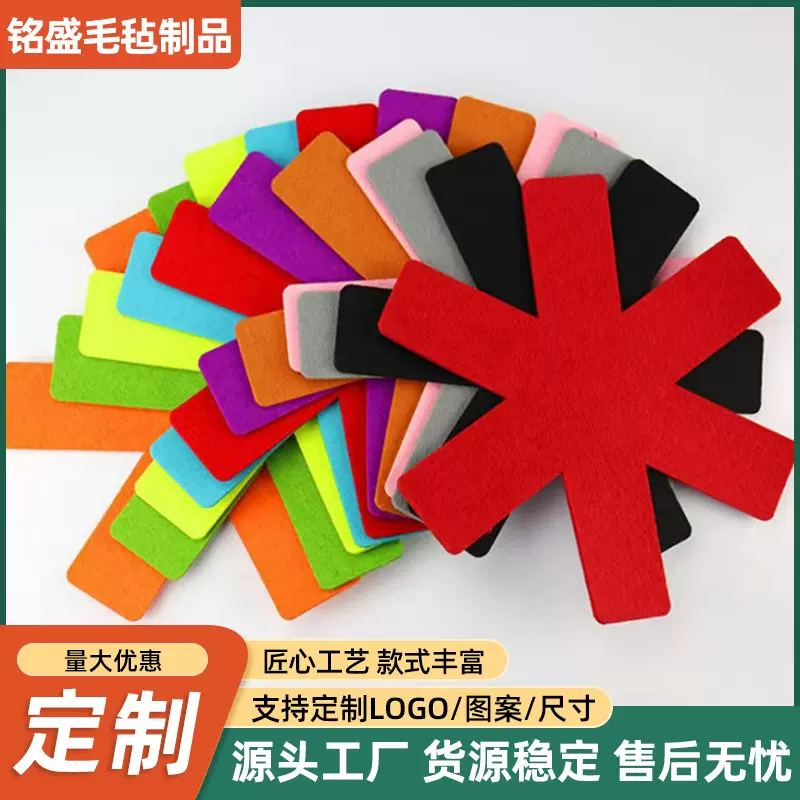 定制毛毡加厚隔热锅垫防烫保护印花创意毛毡锅垫防滑防烫源头厂家