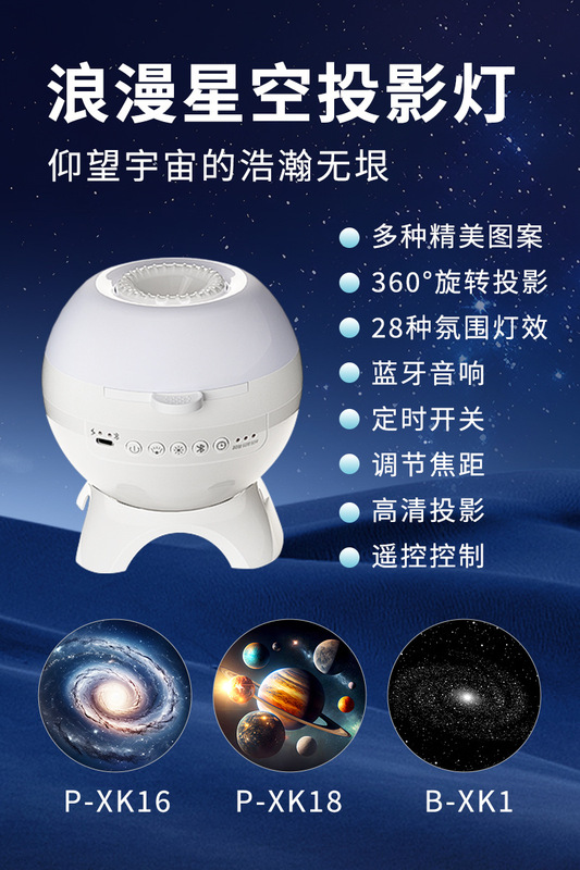 北極光星空投影灯bluetooth音響寝室雰囲気灯満天星装飾雰囲気水波紋小夜灯|undefined