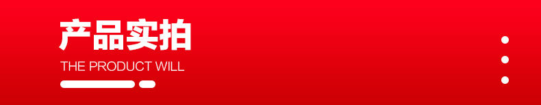 源康详情页西头标_09